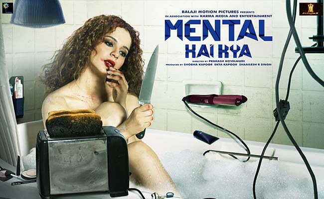 Mental Hai Kya में कंगना रनोट का दिखा खूनी अंदाज, कह बैठेंगे OMG!