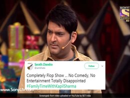 'फैमिली टाइम विद कपिल शर्मा' को फैन्स ने बताया बोरिंग, पढ़ें कपिल की वापसी पर Twitter Reaction 'फैमिली टाइम विद कपिल शर्मा' को फैन्स ने बताया बोरिंग, पढ़ें कपिल की वापसी पर Twitter Reaction