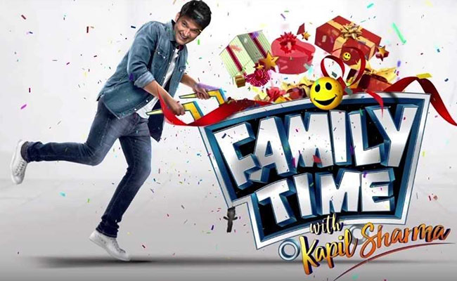 कपिल शर्मा के नए शो Family Time With Kapil Sharma का खुल गया राज, ये 5 बातें आईं सामने