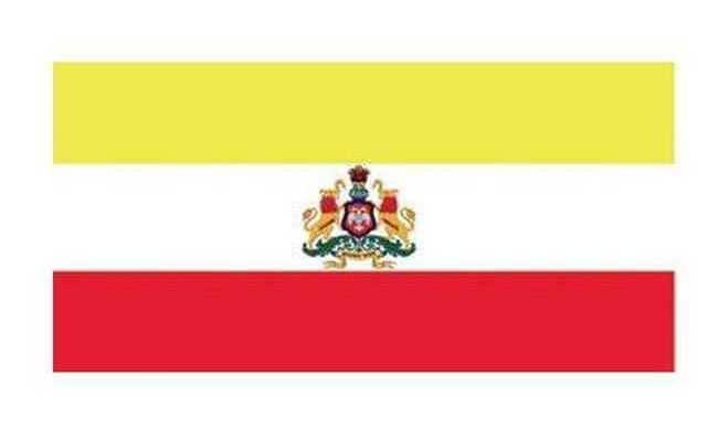 karnataka flag