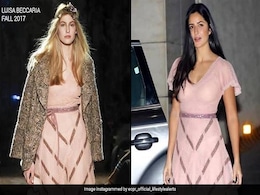 कैटरीना की ड्रेस का खुल गया राज, आकाश-श्लोका की सगाई के लिए इसलिए चुनी ये डिजाइन कैटरीना की ड्रेस का खुल गया राज, आकाश-श्लोका की सगाई के लिए इसलिए चुनी ये डिजाइन