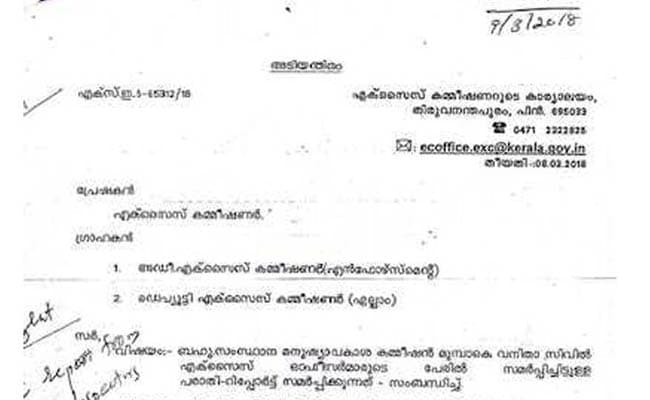 kerala sexual abuse letter 650