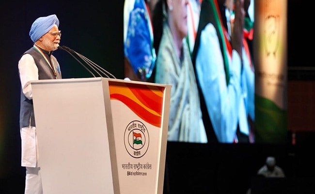 कांग्रेस महाधिवेशन : मनमोहन सिंह ने कहा- मोदी सरकार ने अर्थव्यवस्था को कर डाला चौपट, 6 बड़ी बातें