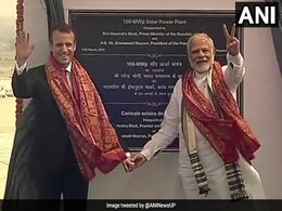 PM Modi, French President Macron Inaugurate UP's Biggest Solar Power Plant PM Modi, French President Macron Inaugurate UP's Biggest Solar Power Plant