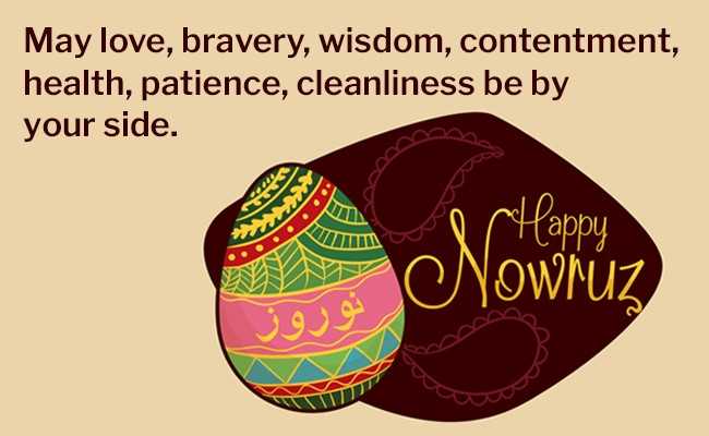 nowruz