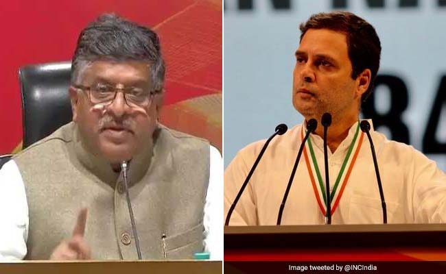 जजों की कमी पर राहुल गांधी ने सरकार को घेरा, रविशंकर प्रसाद ने कहा- आपकी टीम ने फिर गलत जानकारी दी