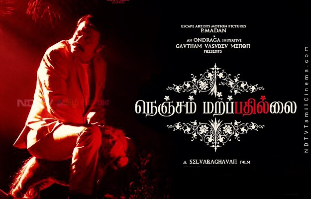selvaraghavan