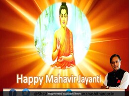 Shashi Tharoor Tweets Mahavir Jayanti Wishes With Buddha Pic, Trolled Shashi Tharoor Tweets Mahavir Jayanti Wishes With Buddha Pic, Trolled