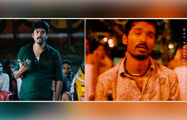 stalking kollywood