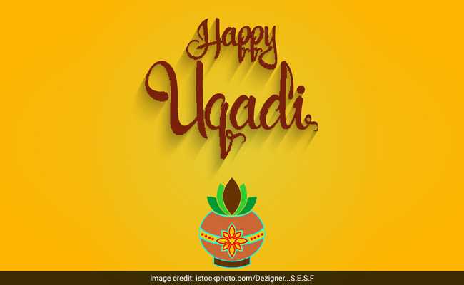 Ugadi 2022: All You Should Know About The Celebration Of Ugadi