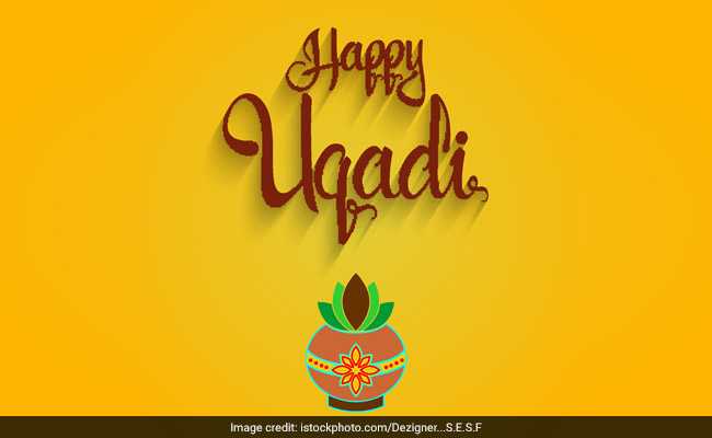 Ugadi 2018: Images, Quotes, Messages, Greetings, Facebook, WhatsApp Status