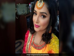 आम्रपाली दुबे सनसनी फैलाने को तैयार, ईद पर सलमान खान को देंगी टक्कर आम्रपाली दुबे सनसनी फैलाने को तैयार, ईद पर सलमान खान को देंगी टक्कर