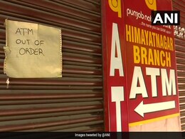 देश के कई शहरों के ATM में नहीं है कैश, जेटली बोले- क़िल्लत से निबटा जा रहा है देश के कई शहरों के ATM में नहीं है कैश, जेटली बोले- क़िल्लत से निबटा जा रहा है