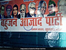 50 IIT Alumni Quit Jobs To Form Bahujan Azad Party, Declare Mission Statement 50 IIT Alumni Quit Jobs To Form Bahujan Azad Party, Declare Mission Statement