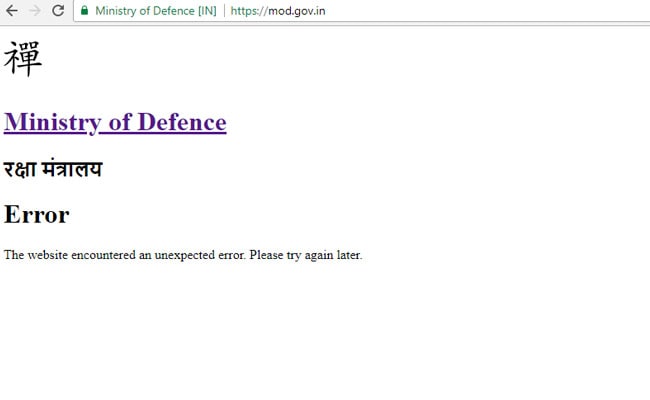 Defence, Law And Home Ministry Websites Down, Official Says 'Hardware Problem'