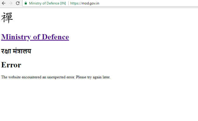 Defence, Law And Home Ministry Websites Down, Official Says "Hardware Problem"