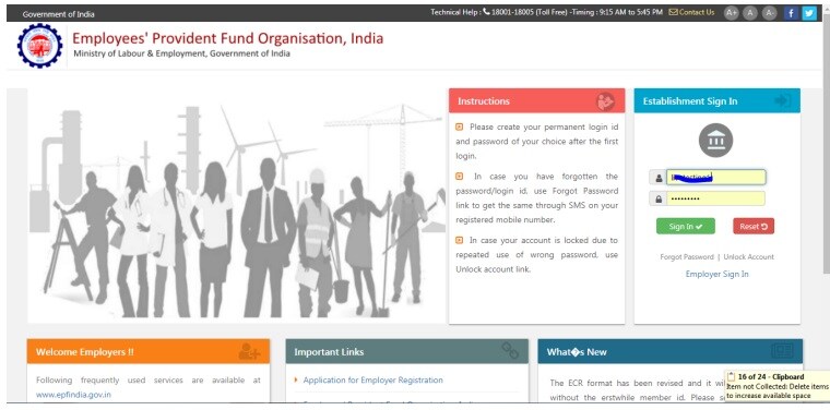 epf online update epf statement