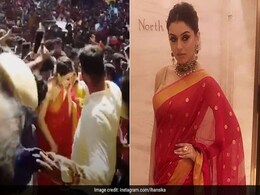 एक्ट्रेस की झलक पाकर बेकाबू हुए फैन्स, फिर हुआ कुछ ऐसा देखकर चौंक जाएंगे आप! एक्ट्रेस की झलक पाकर बेकाबू हुए फैन्स, फिर हुआ कुछ ऐसा देखकर चौंक जाएंगे आप!