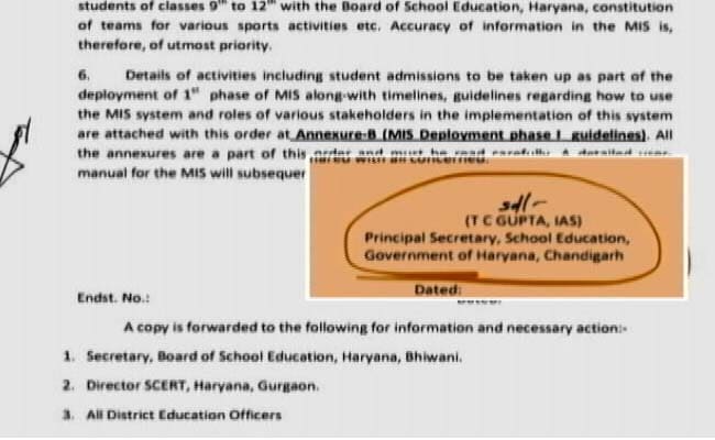haryana school admission forms
