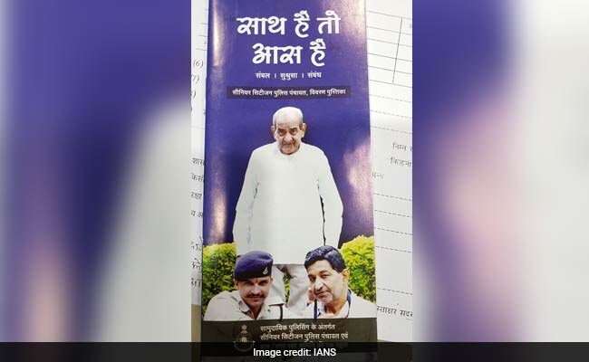 बुजुर्गों की मदद के लिए पुलिस की शानदार पहल, बनाया सिल्वर कार्ड बुजुर्गों की मदद के लिए पुलिस की शानदार पहल, बनाया सिल्वर कार्ड
