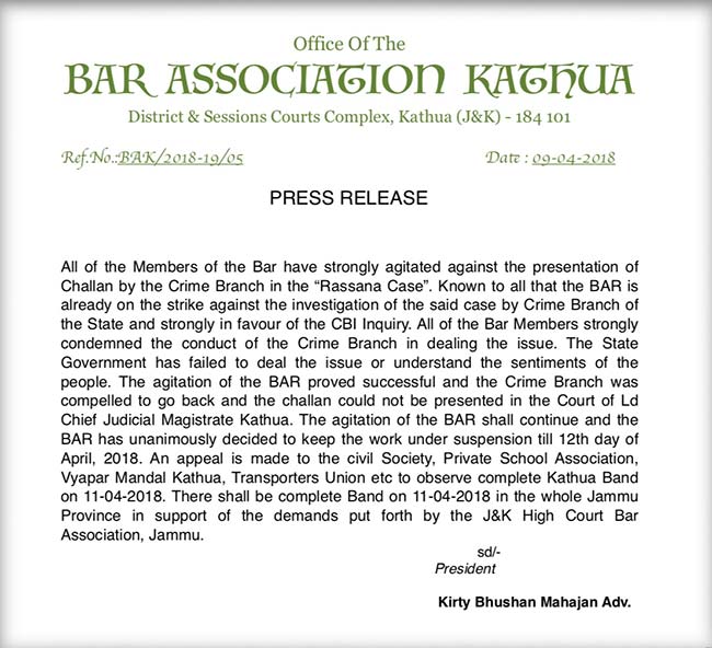 kathua bar