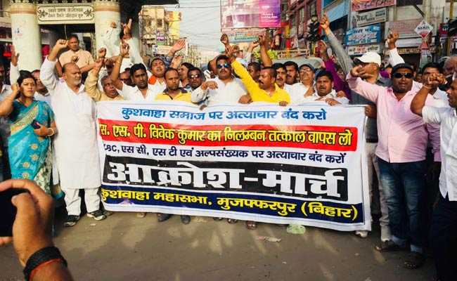 बिहार में भ्रष्टाचार की भी होती है जाति, मुजफ्फरपुर में निकला विरोध मार्च