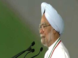 जन आक्रोश रैली: मनमोहन सिंह ने कहा, मोदी सरकार ने कोई भी वादा पूरा नहीं किया, राहुल के नेतृत्व में देश में आएगा बदलाव जन आक्रोश रैली: मनमोहन सिंह ने कहा, मोदी सरकार ने कोई भी वादा पूरा नहीं किया, राहुल के नेतृत्व में देश में आएगा बदलाव