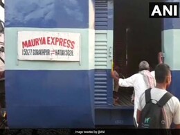 ट्रैक के किनारे पड़ी पटरी मौर्य एक्सप्रेस में घुसी, एक यात्री की मौत और 2 घायल ट्रैक के किनारे पड़ी पटरी मौर्य एक्सप्रेस में घुसी, एक यात्री की मौत और 2 घायल