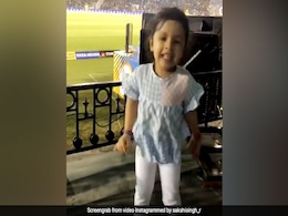 IPL 2018: धोनी लगा रहे थे छक्के तो दूसरी तरफ जीवा कर रही थीं डांस, देखें वीडियो IPL 2018: धोनी लगा रहे थे छक्के तो दूसरी तरफ जीवा कर रही थीं डांस, देखें वीडियो