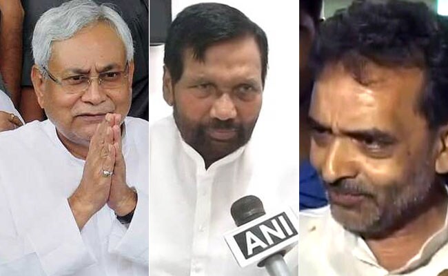 क्या बिहार में नीतीश कुमार, राम विलास पासवान और उपेंद्र कुशवाहा एनडीए छोड़ बनाएंगे नया मोर्चा?