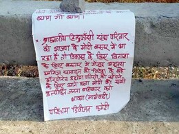 पीएम मोदी की बस्तर यात्रा का विरोध : नक्सलियों ने विस्फोट से बस उड़ाई, दो जवान शहीद पीएम मोदी की बस्तर यात्रा का विरोध : नक्सलियों ने विस्फोट से बस उड़ाई, दो जवान शहीद