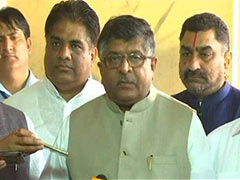 बिहार: ये हैं भाजपा के 17 उम्मीदवार, तीन केंद्रीय मंत्री भी चुनावी मैदान में