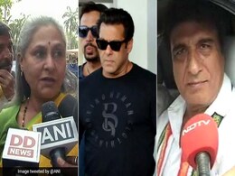 Blackbuck Poaching Case: सलमान खान के जेल जाने पर नाखुश बॉलीवुड, जया बच्चन से राज बब्बर तक ने कही यह बात Blackbuck Poaching Case: सलमान खान के जेल जाने पर नाखुश बॉलीवुड, जया बच्चन से राज बब्बर तक ने कही यह बात