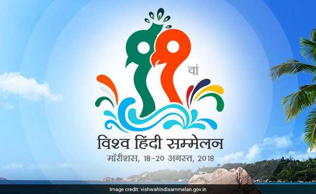 Mauritius To Host 11th World Hindi Conference: All You Need To Know