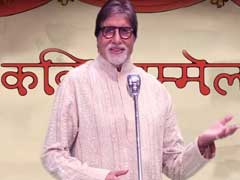 कवि बने अमिताभ बच्चन को कविता कहने से पहले ही मिली 'वाह वाह' तो झेंपकर बोले- 'अरे भाई साहब...', देखें Video