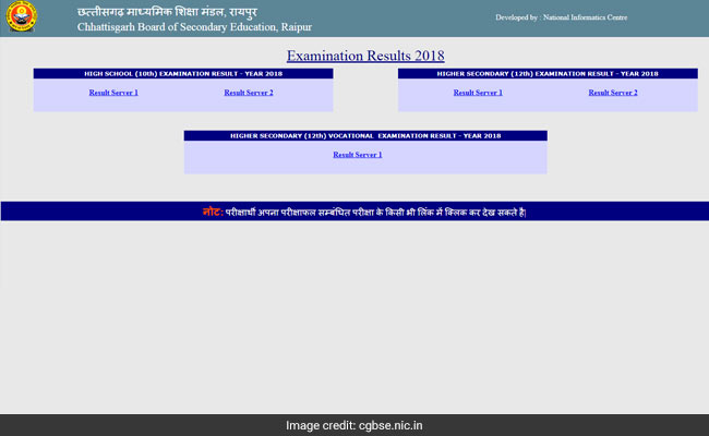 Chhattisgarh CGBSE 10th, 12th Result 2018 Declared: Live Updates