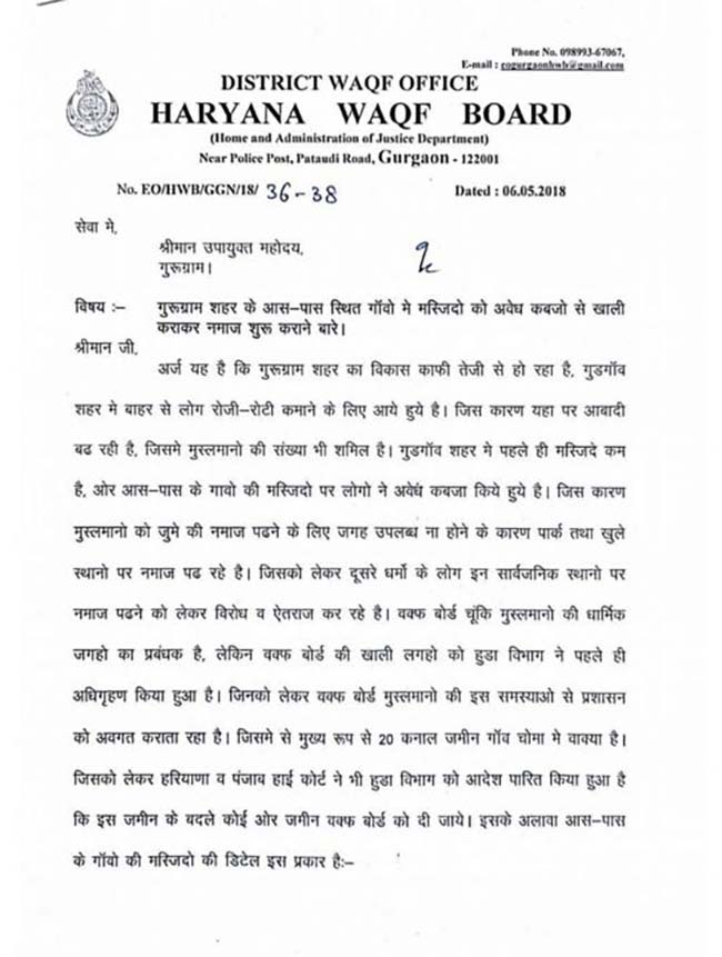 gurugram
