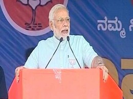 कर्नाटक: PM मोदी का कांग्रेस अध्यक्ष पर वार, कहा- राहुल नामदार, कामदार की परवाह नहीं कर्नाटक: PM मोदी का कांग्रेस अध्यक्ष पर वार, कहा- राहुल नामदार, कामदार की परवाह नहीं