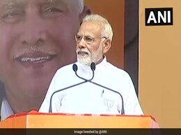 कर्नाटक चुनाव : 'कांग्रेस की सरकार ने बेंगलुरु को कम्प्यूटर कैपिटल से क्राइम कैपिटल में बदल दिया' कर्नाटक चुनाव : 'कांग्रेस की सरकार ने बेंगलुरु को कम्प्यूटर कैपिटल से क्राइम कैपिटल में बदल दिया'