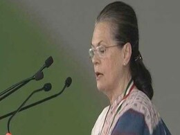 सोनिया गांधी कैसे बनीं कांग्रेस का चेहरा, यहां पढ़ें इटली से अब तक का सफर सोनिया गांधी कैसे बनीं कांग्रेस का चेहरा, यहां पढ़ें इटली से अब तक का सफर
