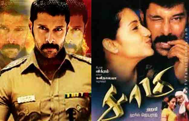 vikram saamy