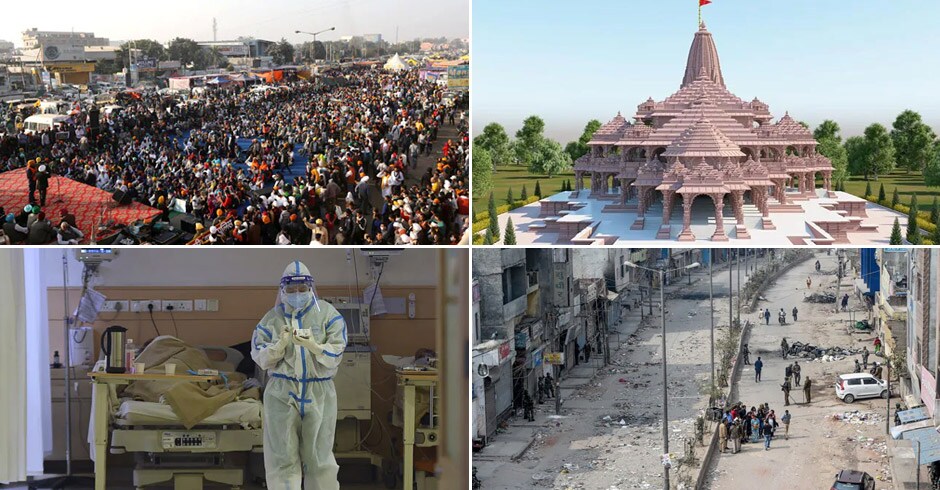साल 2020: कोरोना से लेकर किसान आंदोलन तक, जानिए वो 10 बड़ी घटनाएं जिनकी पूरे देश में उठी गूंज 