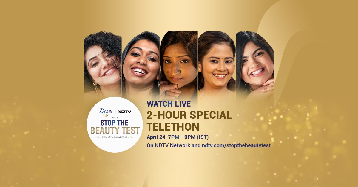 #StopTheBeautyTest, A Campaign By Dove & NDTV - Vimarsana News
