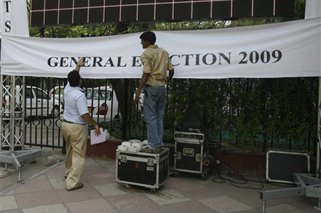 CPI says will not support Cong-led Govt