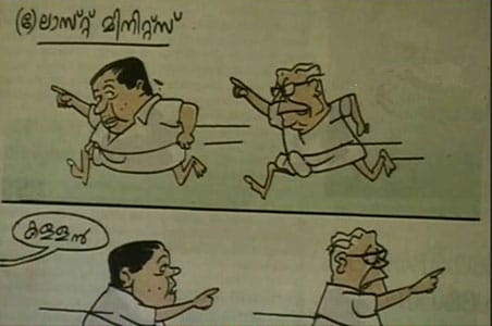 Kerala CPM feud a treat for cartoonists