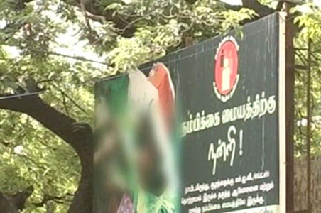 TN ad brands healthy mother and child as HIV positive