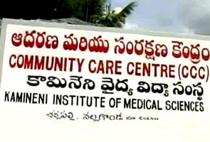 Andhra panchayat bans HIV centre