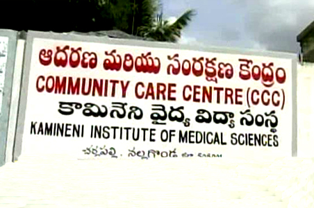 Andhra panchayat bans HIV centre