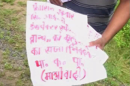 Naxals behead kidnapped cop, Taliban style