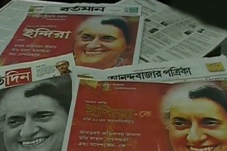 No austerity when it comes to Indira ads